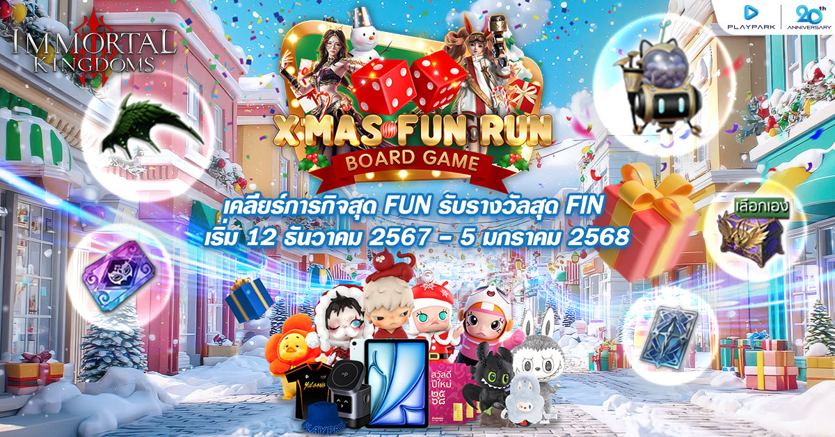 IKM-Xmas-Fun-Run-4-Dec-1200×628-1